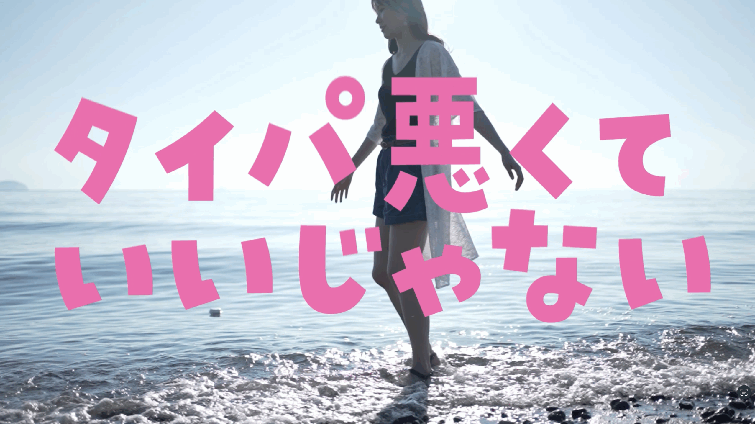 一人旅応援キャンペーン02