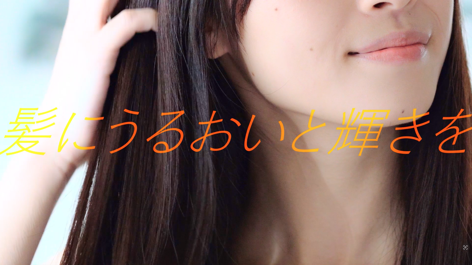 ヘアオイルイメージ03
